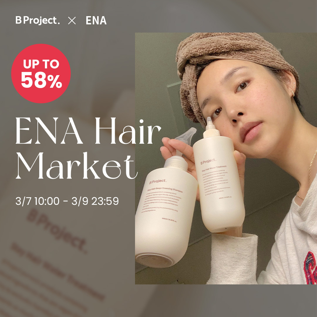 ★ENA 마켓/58%★ ENA HAIR MARKET