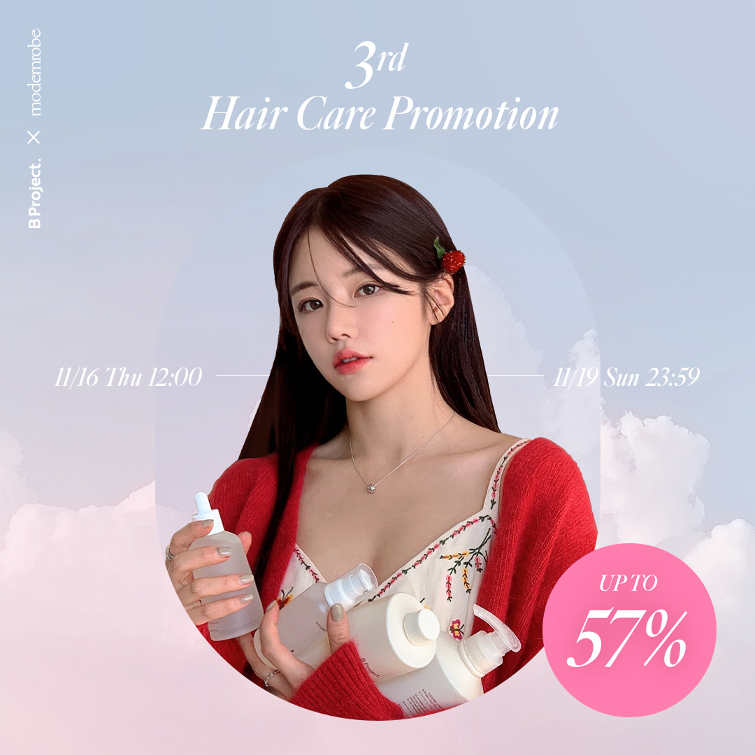 ★모던로브/~57%★ 3rd Hair Care Promotion