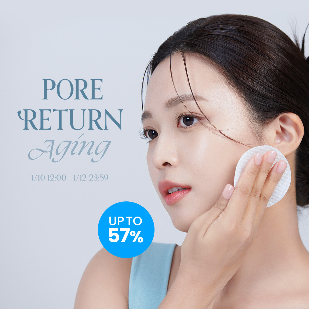[~57%] Pore Return Aging 기획전
