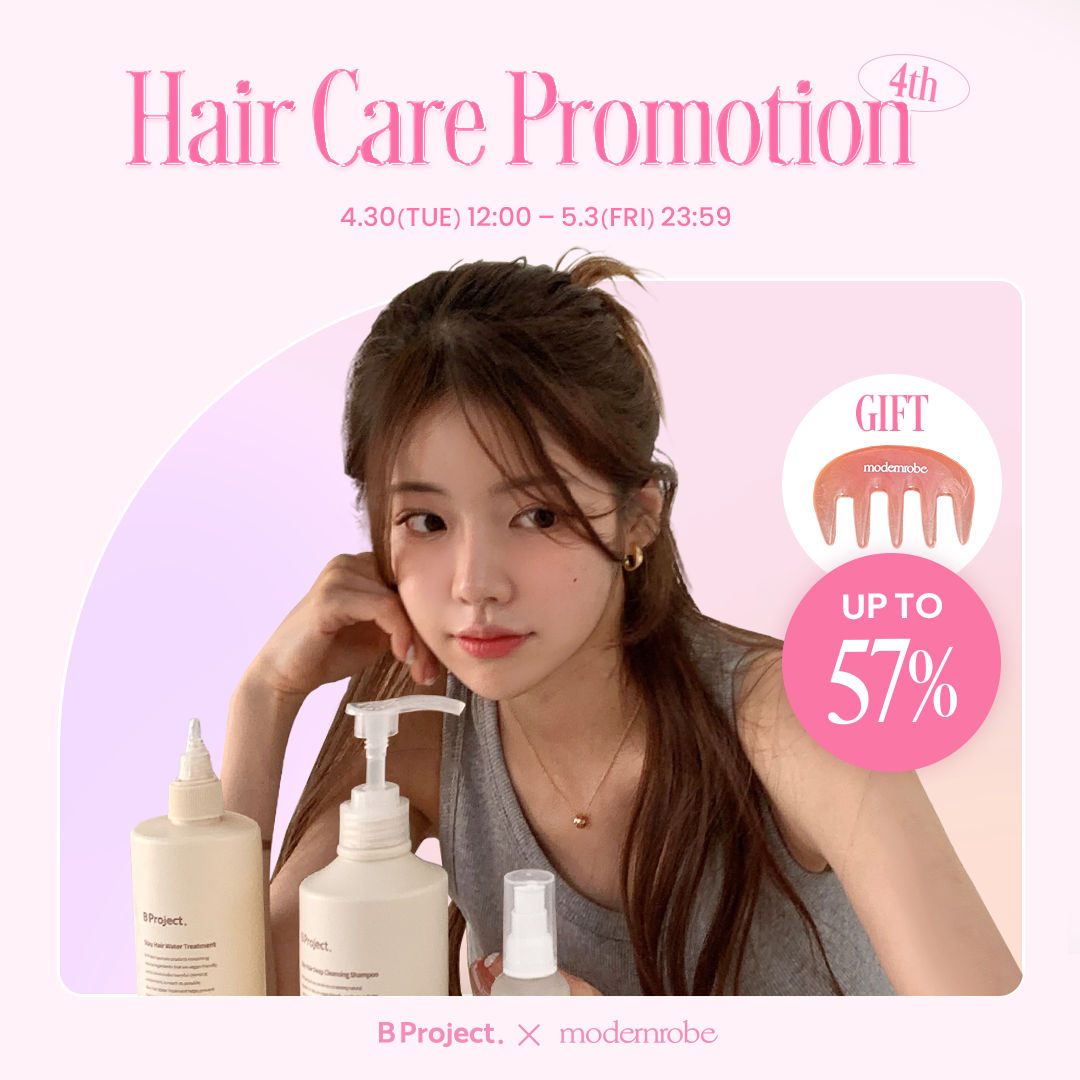 모던로브/~57%💖 4th Hair Care Promotion